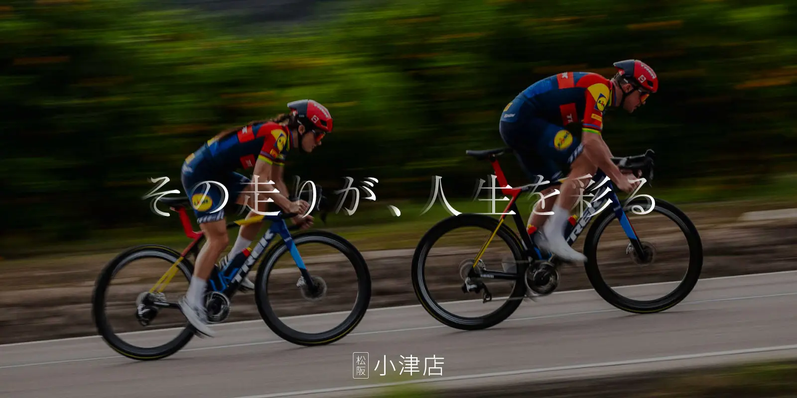 松阪小津店の詳細を見る