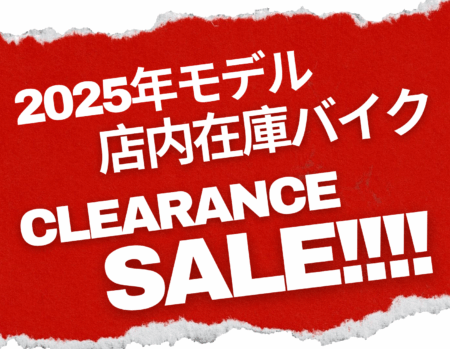 店内在庫一掃セール！！