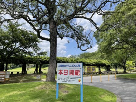 出張修理で中部台へ