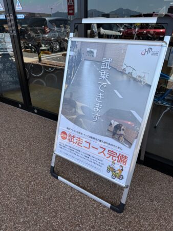 7月突入