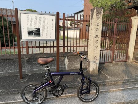 市内散策