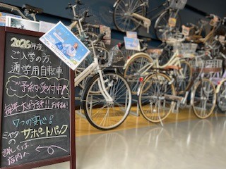 通学車が続々入荷中！ ご予約も受付中～！