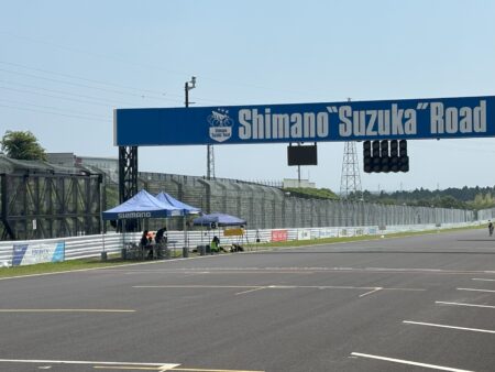 シマノ鈴鹿ロード