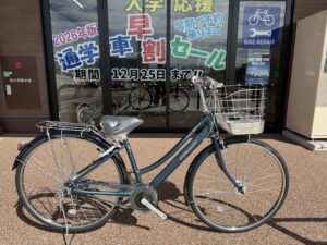 NEWアルベルト販売中！
