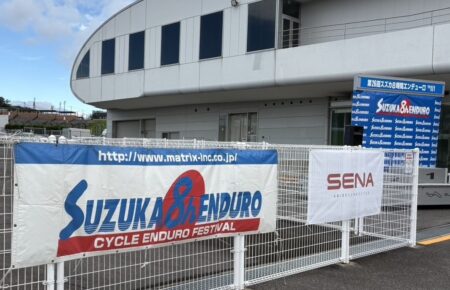 鈴鹿８時間エンデューロ