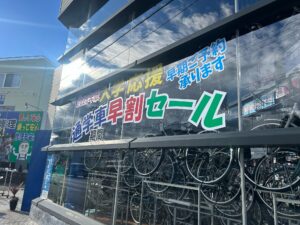 ゆくセール　くるセール