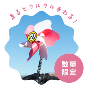 ストライダー春のプレゼントキャンペーン