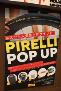 【小津店10周年企画第一弾】F1のテクノロジーを足元に！PIRELLIタイヤ特設ポップアップ開催！